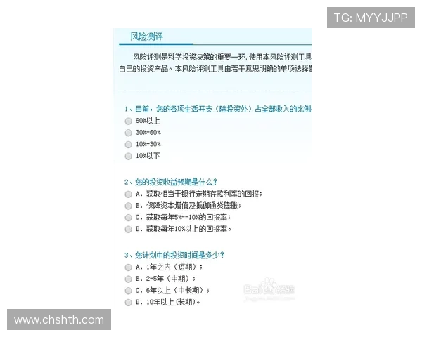 华体会注册开户步骤全攻略让你轻松开启高品质网络游戏体验