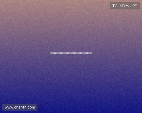 华体会棋牌交流平台安全保障措施详解确保玩家在交流过程中信息安全与资金安全