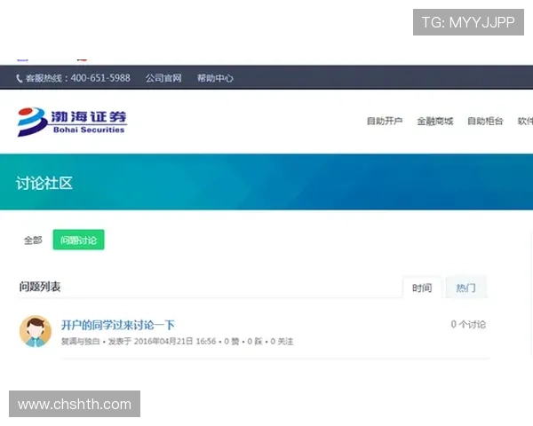 华体会网址官方网站官方客服支持，全天候解答用户疑问提供专业帮助