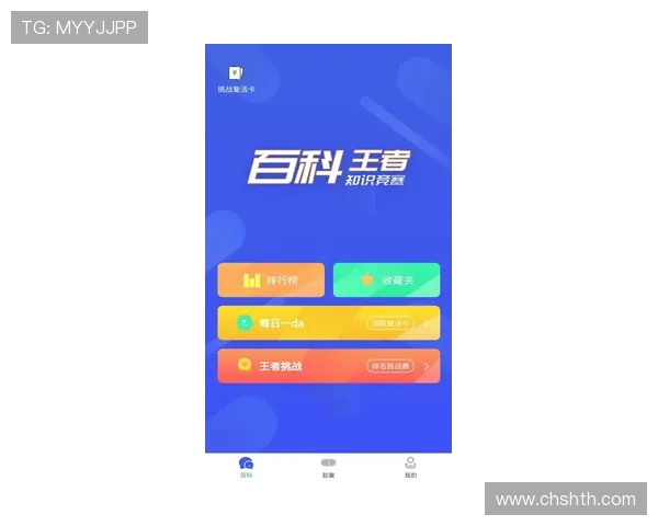 华体会手机版APP功能全面介绍，助您轻松掌握赛事直播、投注和账户管理技巧