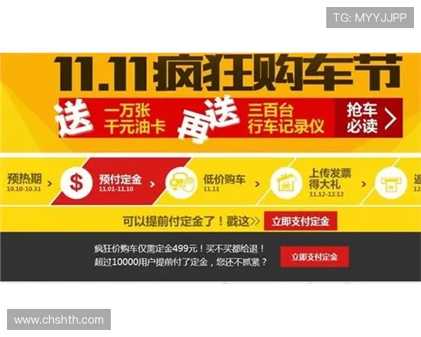 华体会电游官网最新优惠活动公告，助你轻松赢取丰富奖励与福利